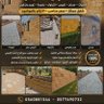 مقاول حجر profil fotoğrafı