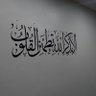 Profilbild von Faisal Alsalamah