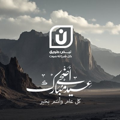 Nabdtuwaiq's profile picture