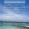 Profilbild von القلب سر الوجود