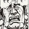 Profilbild von SM人事部長