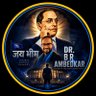 virendra Ranjan Das profil fotoğrafı