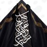 زينب بنت محمد profil fotoğrafı