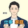 りょう|39歳 管理職パパの“両立習慣” 的头像