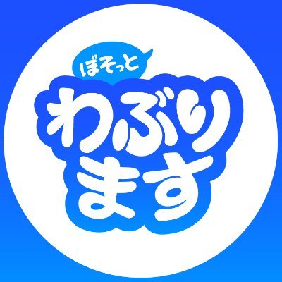 bosowabu's profile picture