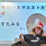 すたみな★ 的头像
