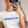 🐝🐝ליאור 🤍 profil fotoğrafı