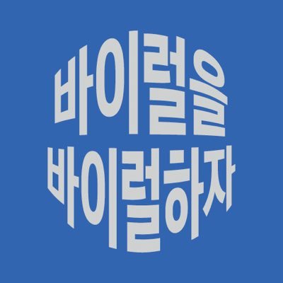 보넥도 인스타2's profile picture