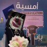 فاتن 的头像