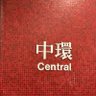Lanwangji🇨🇳🇭🇰 的头像