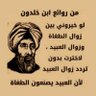 فادي السمان's profile picture