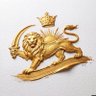 Фото профиля انقلاب شیروخورشید🦁☀️👑🇮🇷
