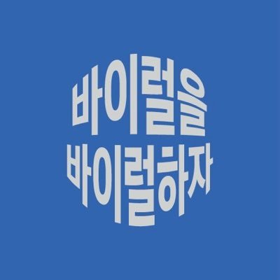 곰미...🍓's profile picture