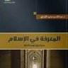 Фото профиля أحمد