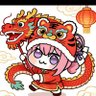 Milk Tea Symphony。's profile picture