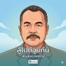 PK สุริยา profil fotoğrafı