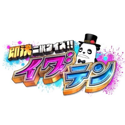 idaten_ntv's profile picture