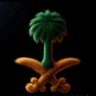 سَــــــــــــدِيمـ's profile picture