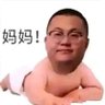 炮手孙笑川's profile picture