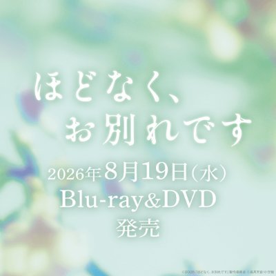 hodonaku_movie's profile picture