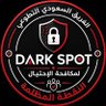 خالد المزيني - قناة النقطة المظلمة's profile picture