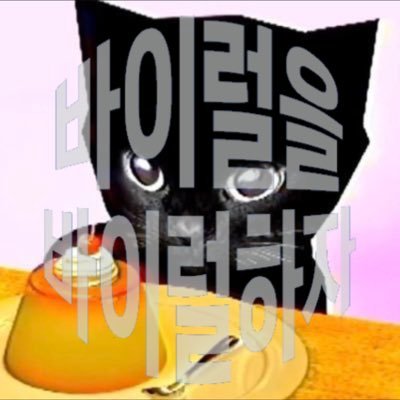 go viral ์ ์น's profile picture