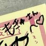 もきゅ's profile picture