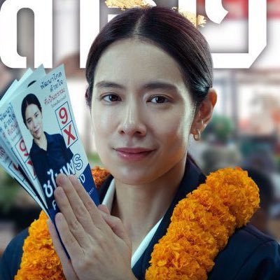 ขอตัวไปกาเบอร์9อีกรอบก่อนนะคะ 💚's profile picture