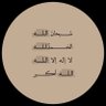 Фото профиля Azooz Alharbi