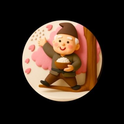 しょうさん☆'s profile picture