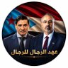 علي الشعيبيAli-shaibi 的头像