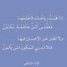 أم الحارث profil fotoğrafı