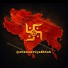 Aham | Bengal Hindu Archives's profile picture