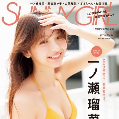 SUNNY GIRL(サニーガール)'s profile picture