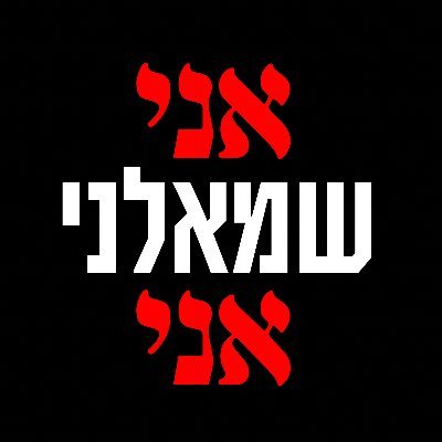 🟣 Rotem's profile picture