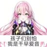 绝望贝利亚vs汉堡雷德王and超级碰碰车's profile picture
