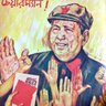 Profilbild von Mao zi dong