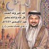 Adi Essam Zarei, PhD's profile picture