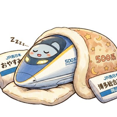 【500系運用記録＆予想】山陽新幹線 運行実況LIVE ー今どこ？500系ー【YouTube】's profile picture