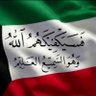 ام عمر💛🇰🇼 的头像