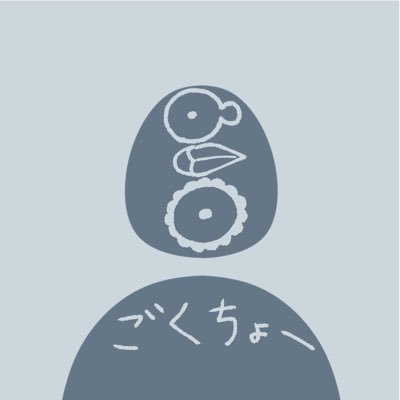 メガゴクチョー's profile picture