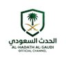 Фото профиля الحدث السعودي