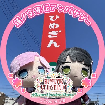 rider_go_now's profile picture