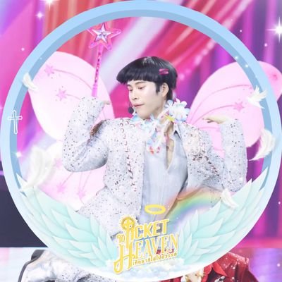 MICA, HIAT's profile picture