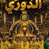 Profilbild von ابو سلطان