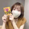 ボドゲの子 みほ's profile picture