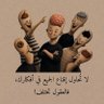 من اجلك✨ profil fotoğrafı