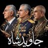 👑 👑 KingRezaPahlavi 👑 👑 的头像