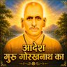 राजस्थान वाले योगी बाबा🇮🇳 profil fotoğrafı