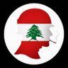 Фото профиля لبناني مهستر